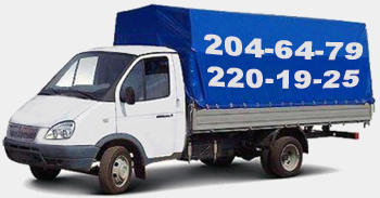 Заказать ГАЗель